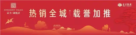 富力尚悦居丨风靡全球的儿童音乐剧《狮子王》首次空降濮阳！一起来感受“王者归来”吧！