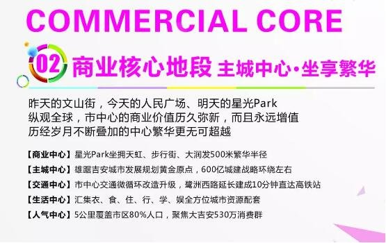 【楼盘动态】一大波春日福利来袭！抽彩电、玩游戏、超高中奖率……快快收好！