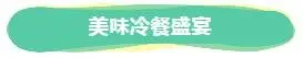 【楼盘动态】一大波春日福利来袭！抽彩电、玩游戏、超高中奖率……快快收好！