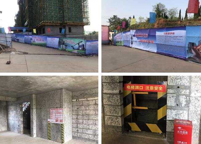 【楼盘动态】2019年吉安市青原区安全质量标准化示范工地观摩会走进开元·江山里