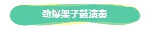 【楼盘动态】一大波春日福利来袭！抽彩电、玩游戏、超高中奖率……快快收好！