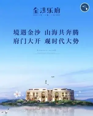 预告:本周末(4.13-4.14)青岛这些盘开盘/亮相
