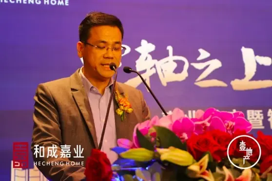 深圳市坂田实业集团股份有限公司董事长张东海加上项目处于坂银中轴