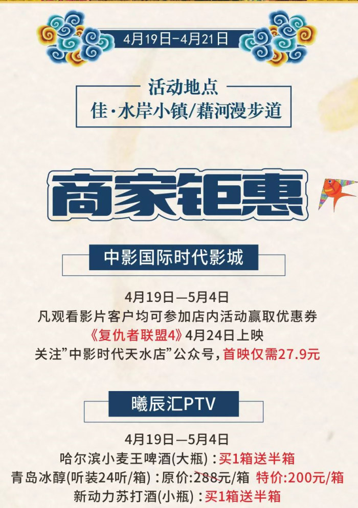 重大通知：秦州区首届风筝节将延期举行