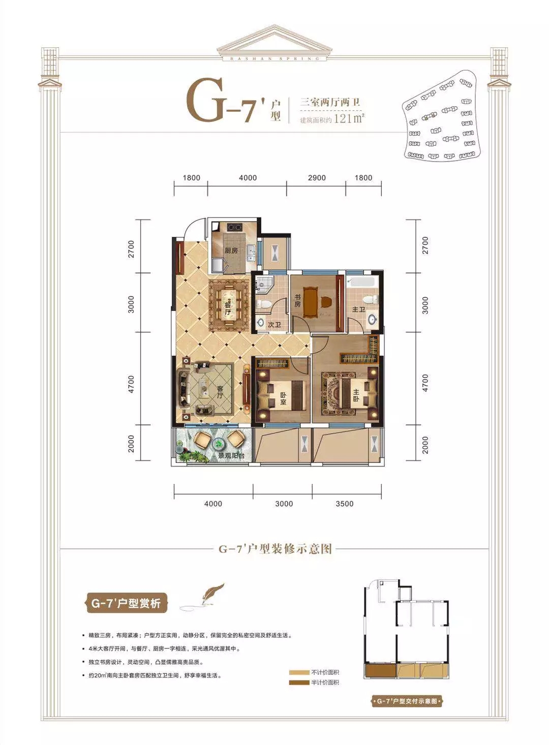 土桥坝片区红利频现 谁是下一个黄金十年的见证者