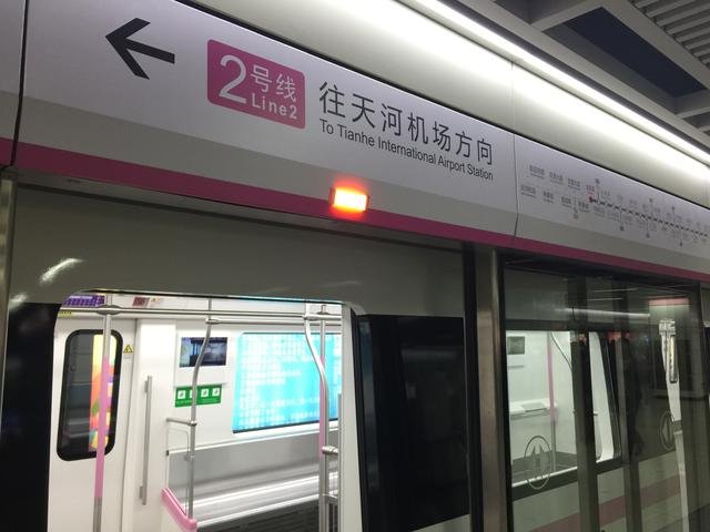 武汉地铁九号线图片