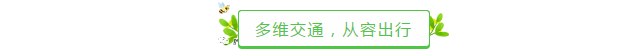 【吉安庐陵东方】单价6888元/㎡起，住城南稀缺好房！