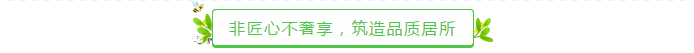 【吉安庐陵东方】单价6888元/㎡起，住城南稀缺好房！