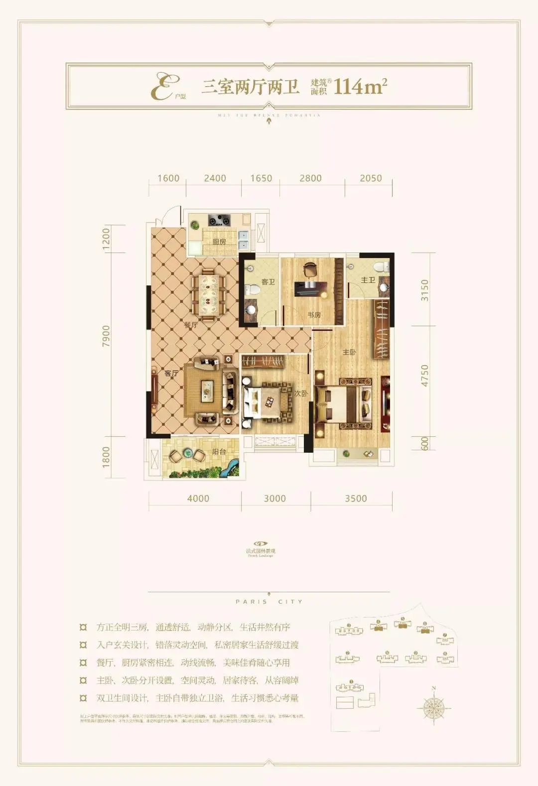 一站式家园 | 住在这里，再熊的孩子都能“盘”