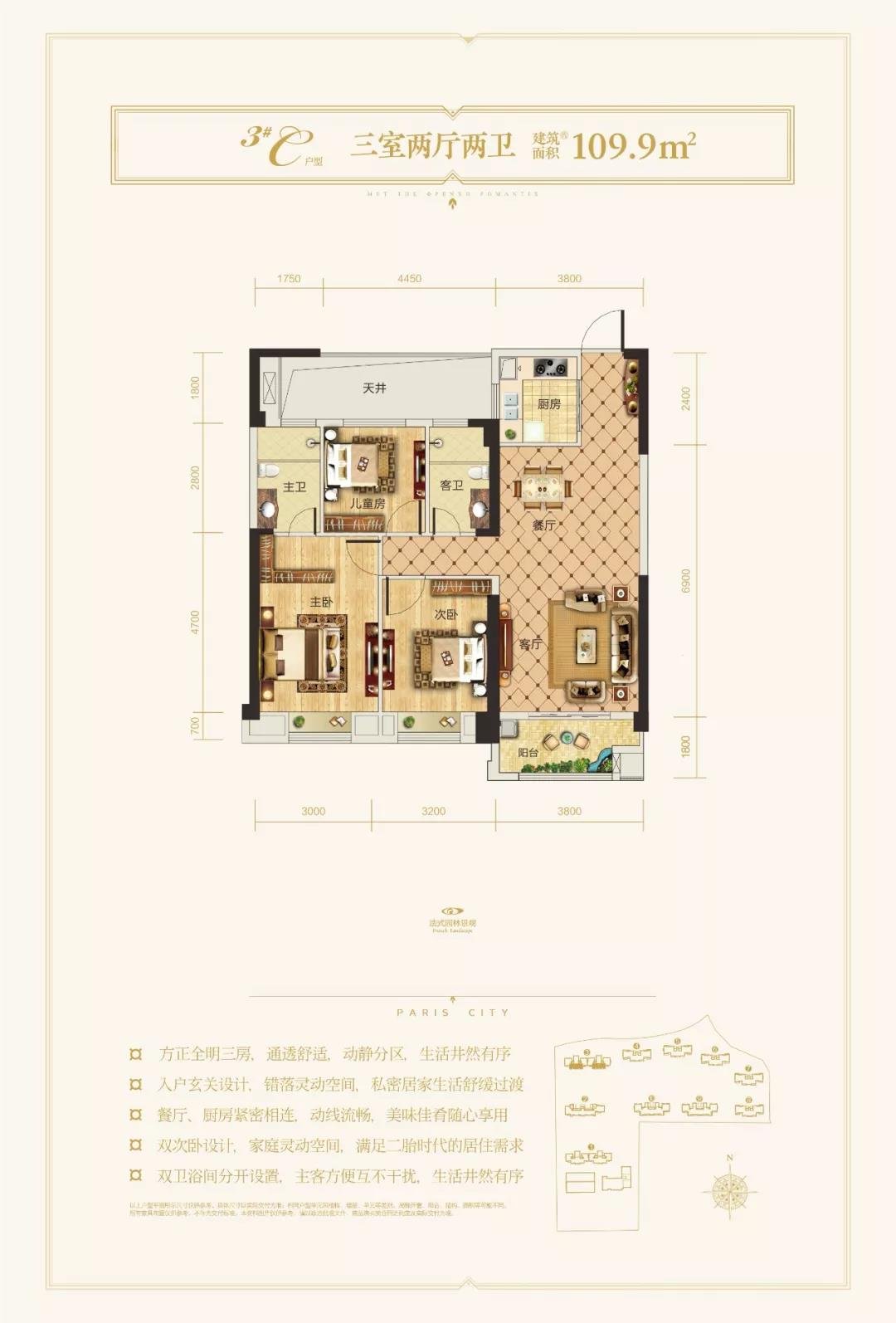 一站式家园 | 住在这里，再熊的孩子都能“盘”