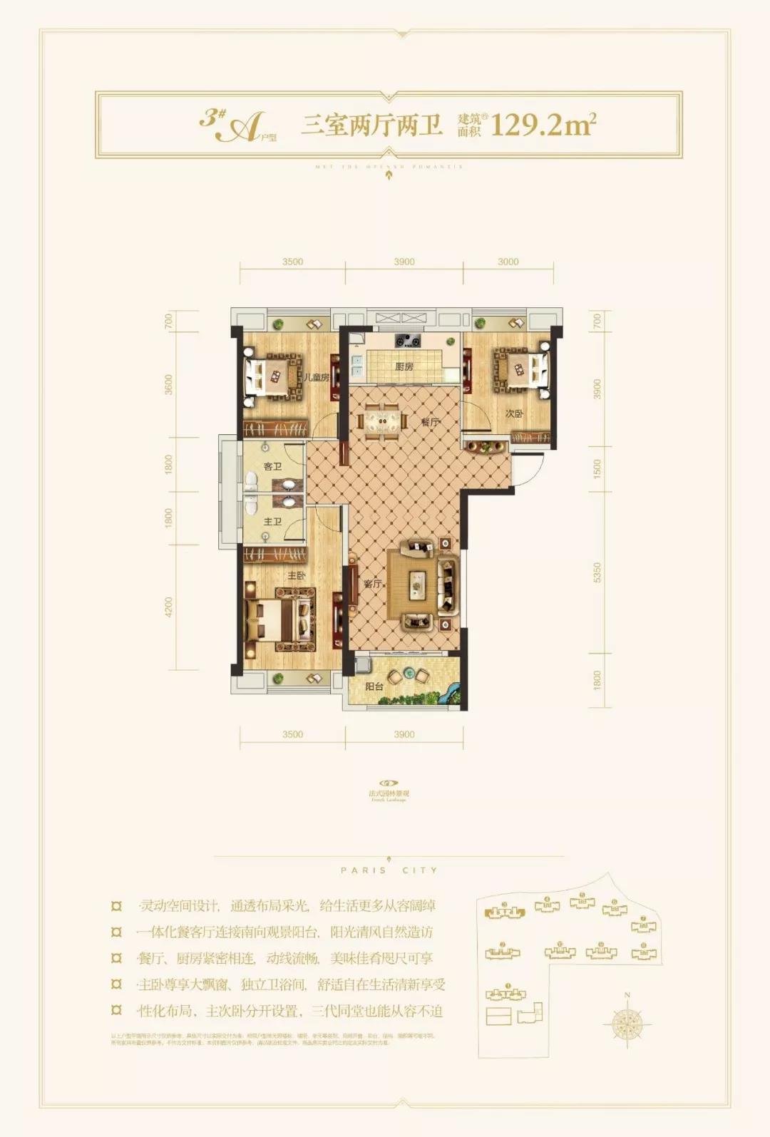 一站式家园 | 住在这里，再熊的孩子都能“盘”