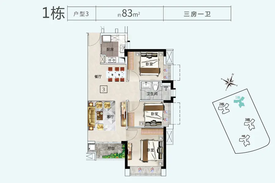 124套即將加推合景疊翠峰新的戶型圖曝光