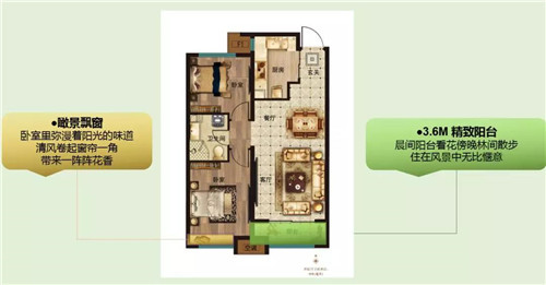 大城梦享家 | 建面约83㎡臻品小户太榆共争藏