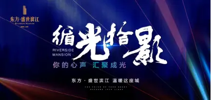 今天晚上，让我们用一场绚烂的灯火光华来迎接初夏
