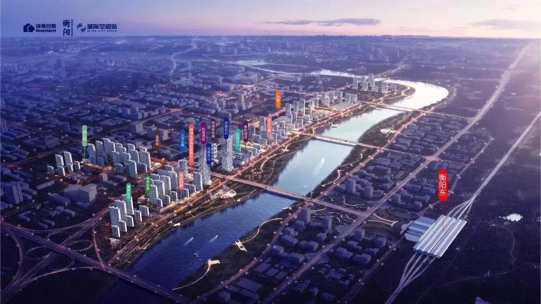 世界五百强 绿地集团造城而来 铸就衡阳高铁新城发展新纪元