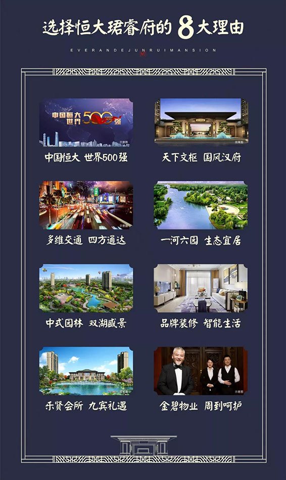 恒大珺睿府松鼠乐园盛大开园，你来了吗？