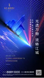 今天晚上，让我们用一场绚烂的灯火光华来迎接初夏