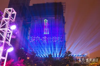 缘光而起 温暖不息丨看东方·盛世滨江如何用光烹调一席心动