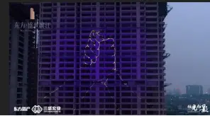 缘光而起 温暖不息丨看东方·盛世滨江如何用光烹调一席心动