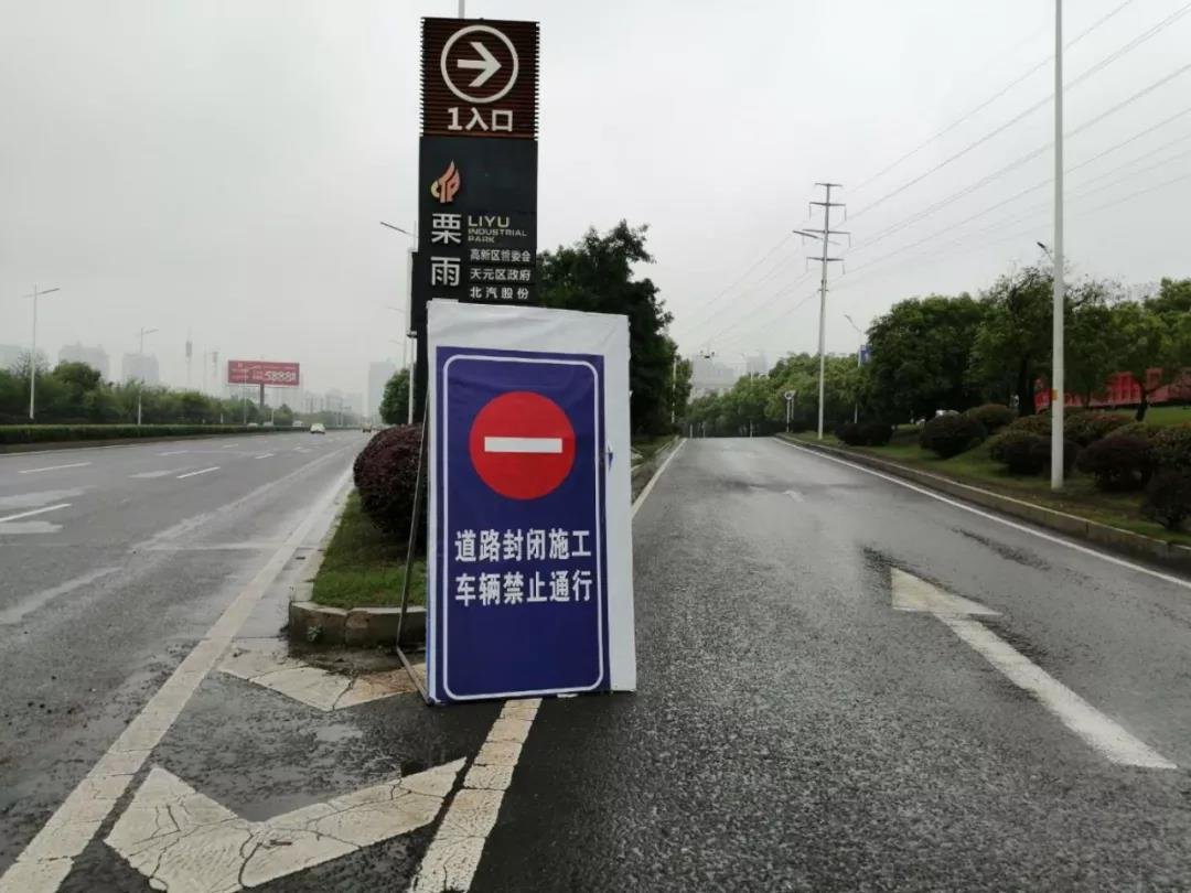 【民生】天元区湘芸路口修路:今日起T62/T72路有三个站点临时取消