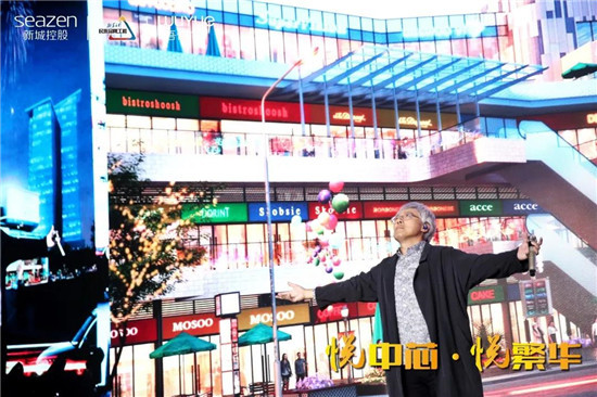 悦中芯·悦繁华——温州吾悦广场品牌发布盛典圆满落幕