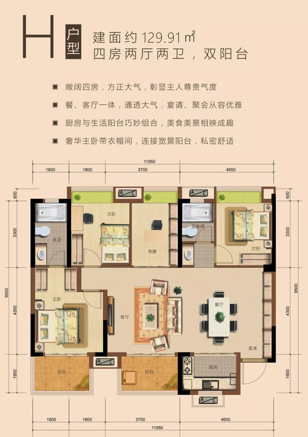 住步步高中环广场，读人民路小学