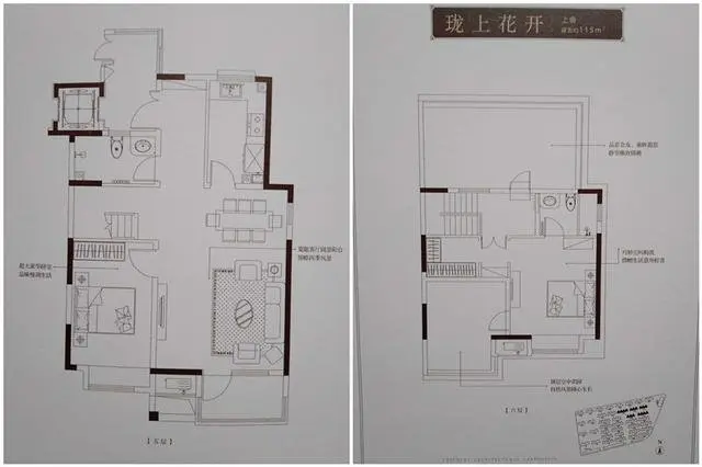 曝光:城阳新盘天一仁和珑樾海户型图 预计5月底首开
