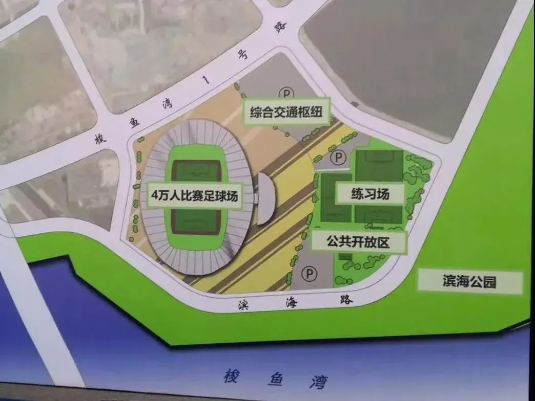 梭鱼湾规划比赛足球场曝光 可容纳4万人!又一"足球城"崛起?