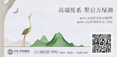 免费抢票 | 五一假期保利带你坐直升机看万绿湖！