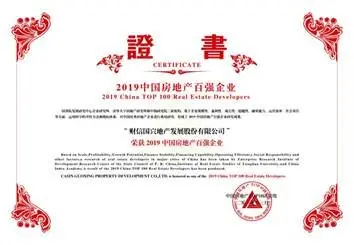 微信图片_20190426112123