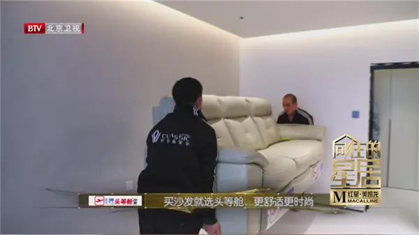https://m.fang.com/jiaju/jn/news_32230853.html