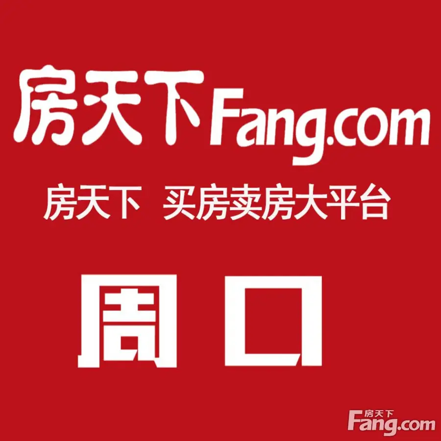 3月份周口市中心城区商品房成交均价5930元／平方米，同比上涨10.3%，环比上涨4.8%