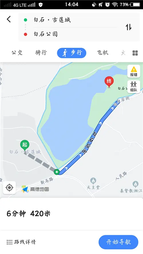 伴绿而栖！湘潭这些楼盘让您住在公园里！