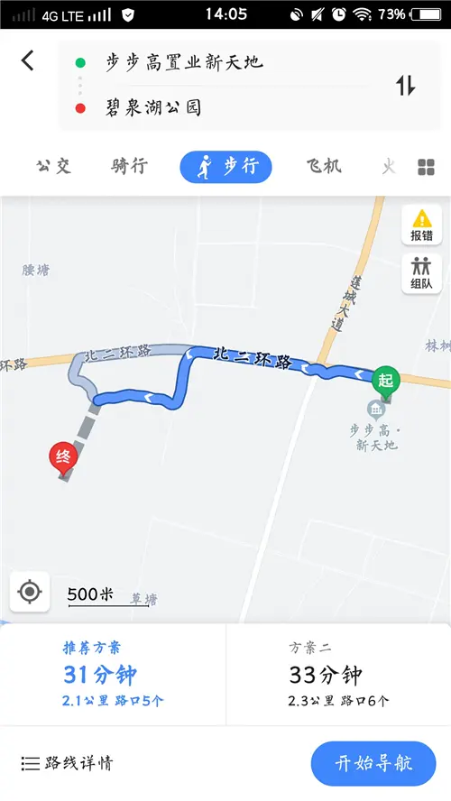 伴绿而栖！湘潭这些楼盘让您住在公园里！