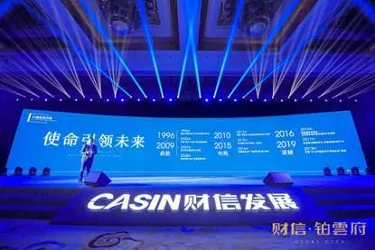微信图片_20190426102848