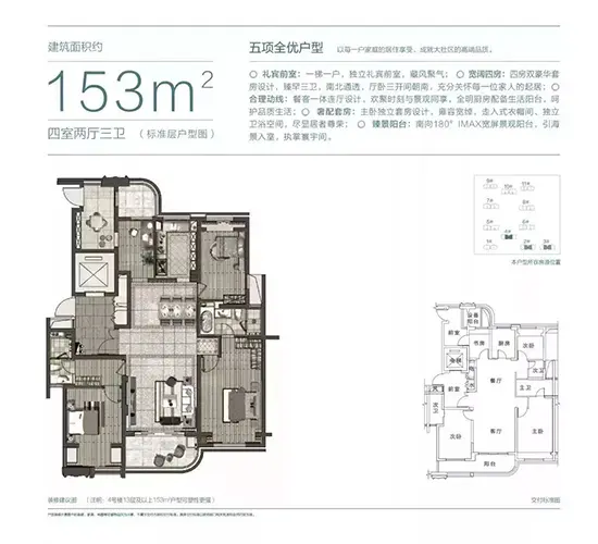 【能量包来了！】“中能杯”2019东西塔全民徒步大会物资领取通知