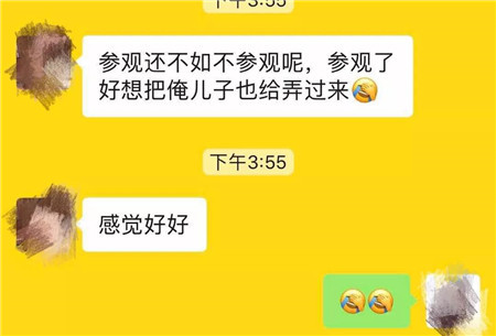 三月春风丨乘春风进名校，学生家长进校园