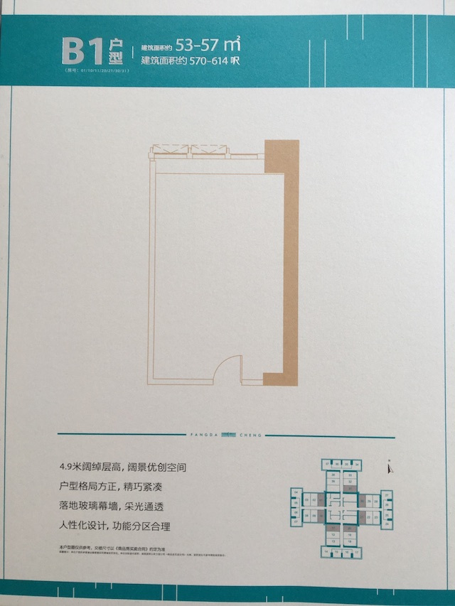 266米!方達成大廈5月入市!橫琴金融島CBD崛起!