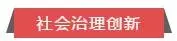 【建城吉安】学校、交通、绿化……想知道的城北新区重点项目建设情况都在这里