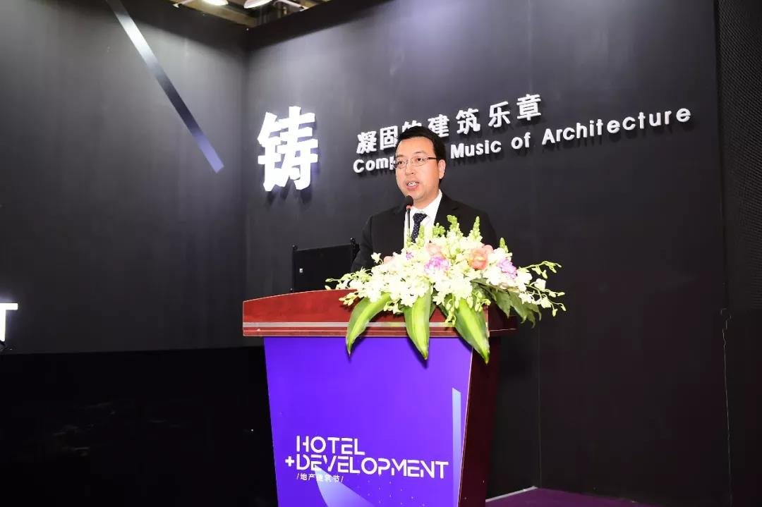 上海嘉荣承办国际星级酒店升级改造高峰论坛