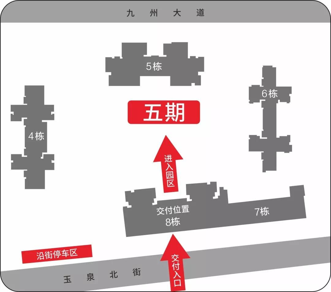 绵阳华润中央公园5期（项目住宅及商铺）将于4月30日开始交付！
