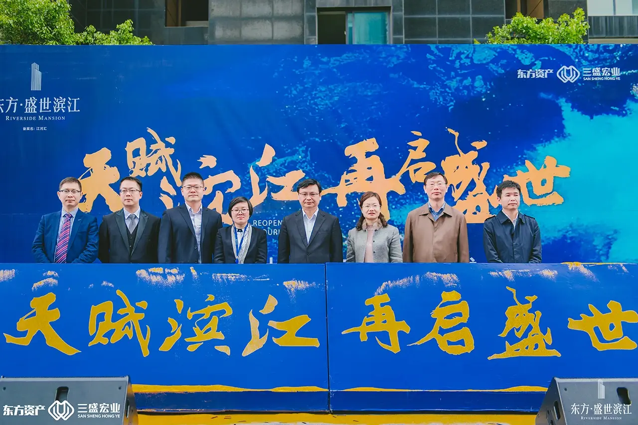 不负滨江不负城丨复工仪式耀世呈现，东方·盛世滨江雄姿再临