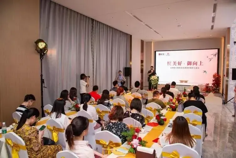 联发品牌推介会暨联发·乾景御府媒体见面会圆满落幕