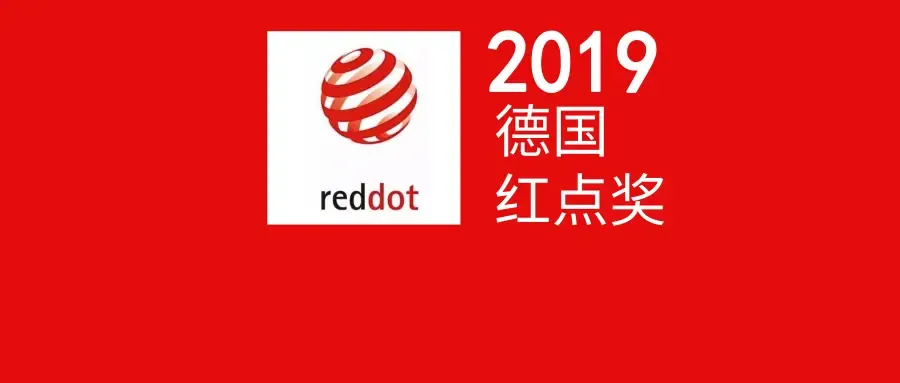 喜讯箭牌卫浴荣膺2019德国红点奖