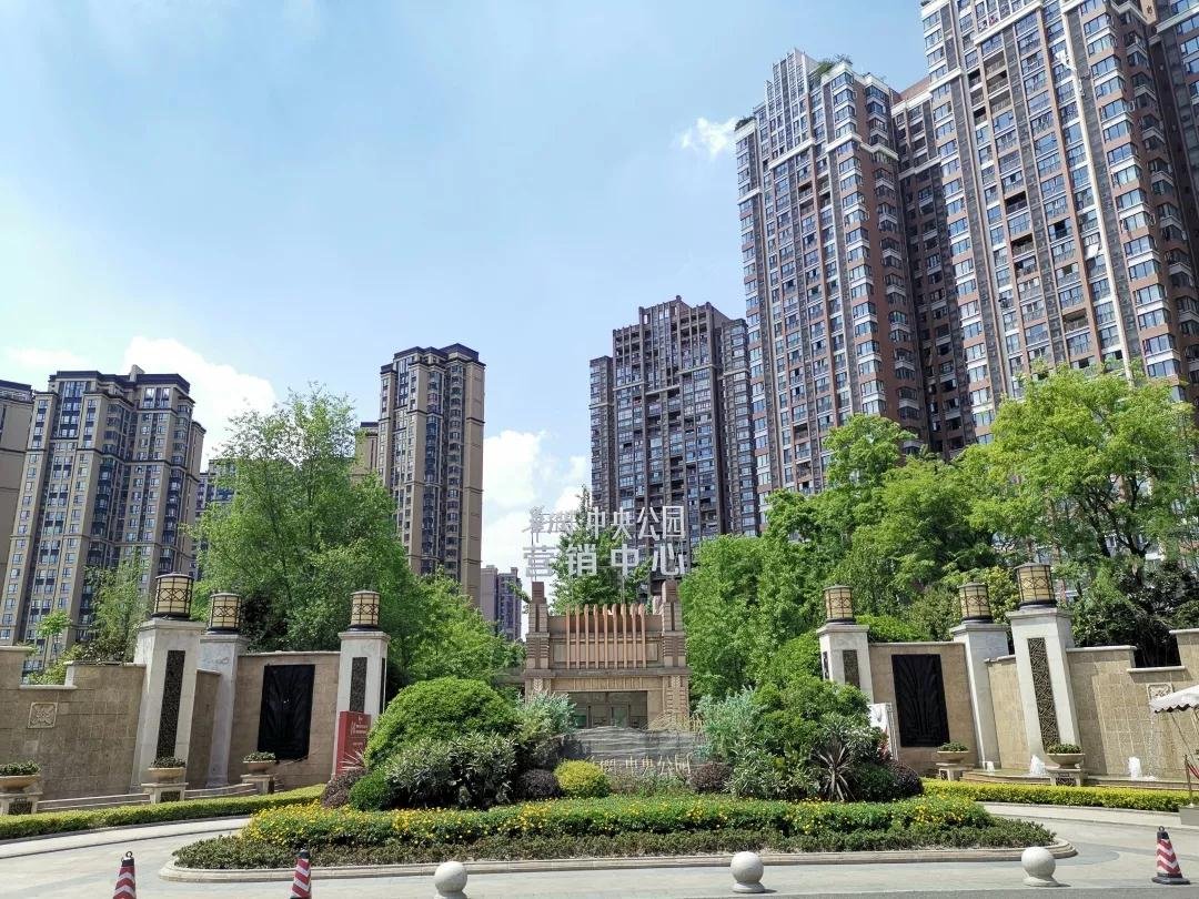 绵阳华润中央公园5期（项目住宅及商铺）将于4月30日开始交付！
