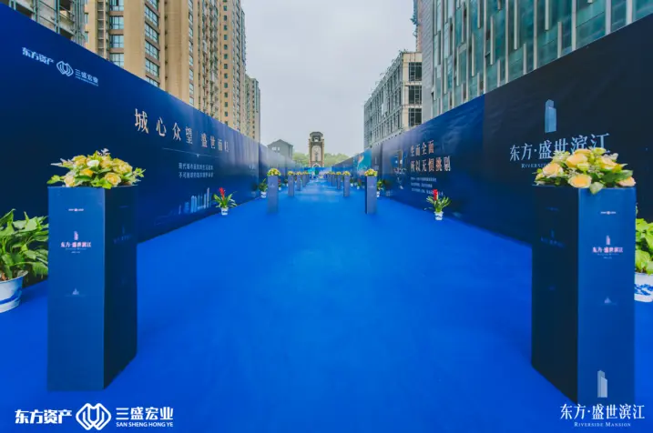 传奇归来 复盛滨江丨东方·盛世滨江复工仪式再呈江城盛世