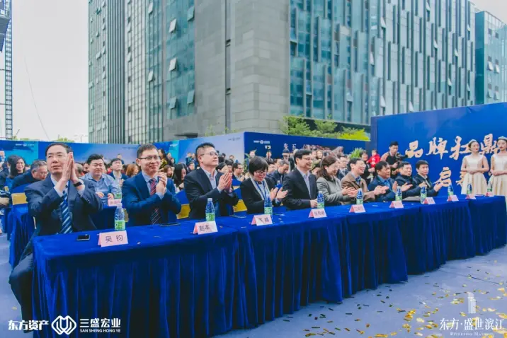 传奇归来 复盛滨江丨东方·盛世滨江复工仪式再呈江城盛世