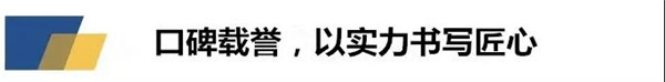 国府匠著，礼献烟机丨中建·观湖珑府烟机团购选房活动圆满结束