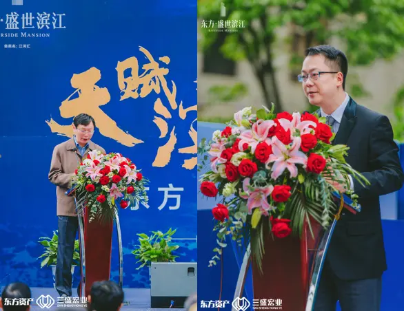 传奇归来 复盛滨江丨东方·盛世滨江复工仪式再呈江城盛世