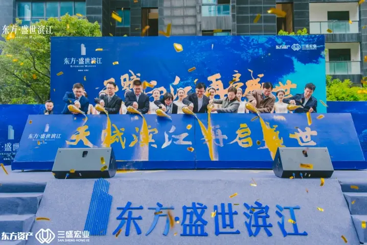 传奇归来 复盛滨江丨东方·盛世滨江复工仪式再呈江城盛世